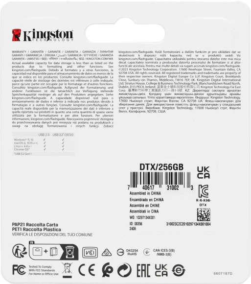 Флеш Диск Kingston 256Gb DataTraveler Exodia DTX/256GB USB3.0 черный/красный Флеш Диск Kingston 256Gb DataTraveler Exodia DTX/256GB USB3.0 черный/красный