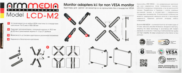 Кронштейн-адаптер для мониторов Arm Media LCD-M2 черный макс.7кг настольный поворот и наклон верт.перемещ. Кронштейн-адаптер для мониторов Arm Media LCD-M2 черный макс.7кг настольный поворот и наклон верт.перемещ.