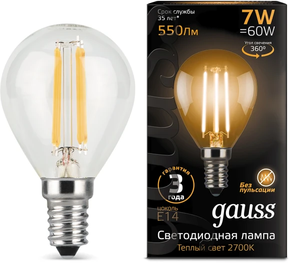 Лампа светодиодная Gauss Black 6.5Вт цок.:E14 свеча 220B 3000K св.свеч.бел.теп. C37 (упак.:10шт) (103101107)