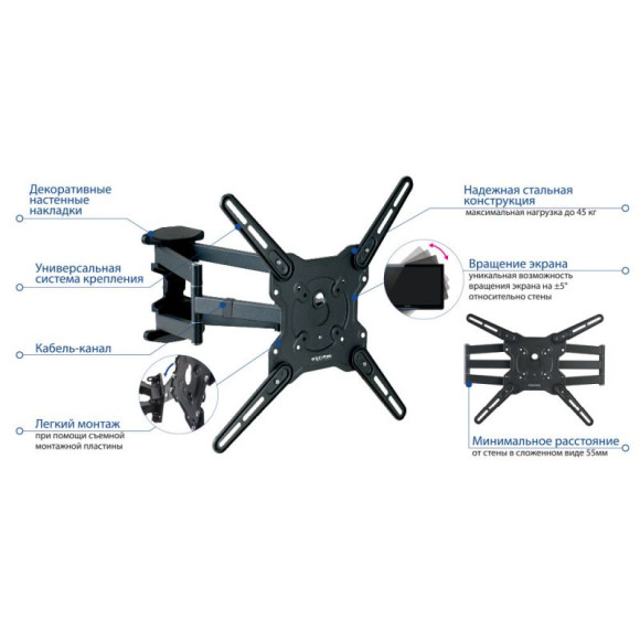 Кронштейн для телевизора Kromax OPTIMA-407 серый 22"-65" макс.45кг настенный поворот и наклон Кронштейн для телевизора Kromax OPTIMA-407 серый 22"-65" макс.45кг настенный поворот и наклон