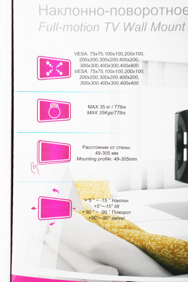 Кронштейн для телевизора Ultramounts UM869 черный 23"-55" макс.35кг настенный поворот и наклон