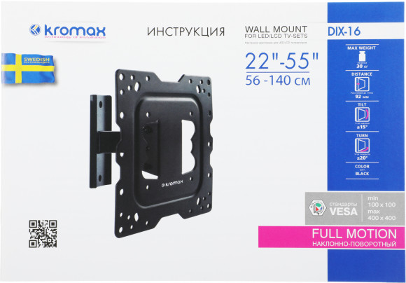 Кронштейн для телевизора Kromax DIX-16 черный 22"-55" макс.30кг настенный поворот и наклон Кронштейн для телевизора Kromax DIX-16 черный 22"-55" макс.30кг настенный поворот и наклон