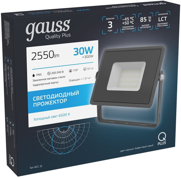 Прожектор уличный Gauss Qplus 690511330 светодиодный 30Втсерый Прожектор уличный Gauss Qplus 690511330 светодиодный 30Втсерый