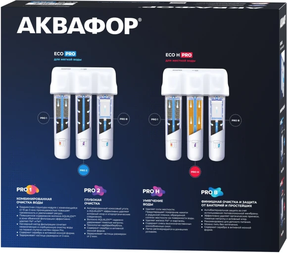 Водоочиститель Аквафор Кристалл ECO Pro белый Водоочиститель Аквафор Кристалл ECO Pro белый