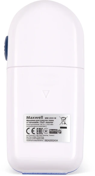 Машинка для снятия катышков Maxwell MW-3101 белый Машинка для снятия катышков Maxwell MW-3101 белый