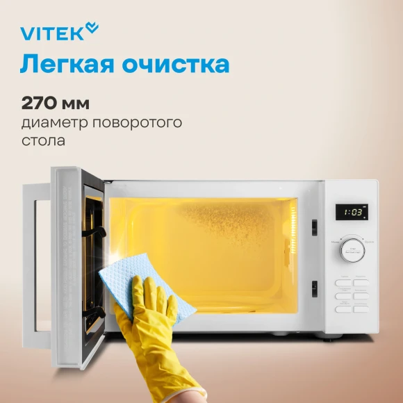 Микроволновая Печь Vitek VT-MW1525 25л. 900Вт белый Микроволновая Печь Vitek VT-MW1525 25л. 900Вт белый