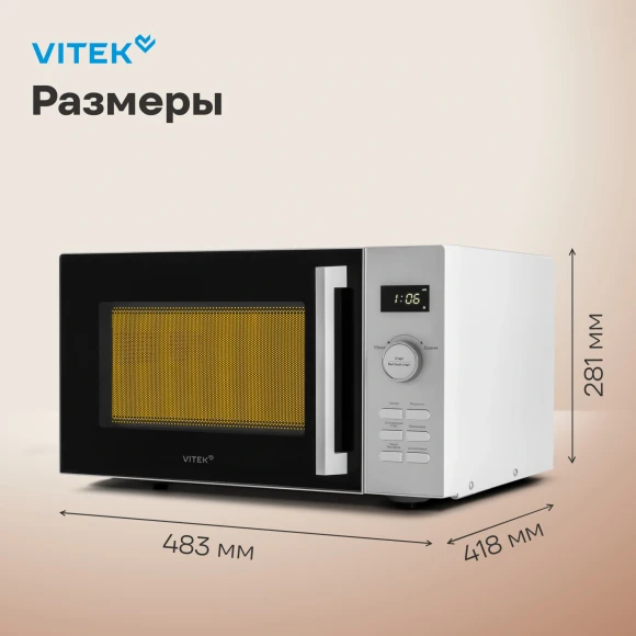 Микроволновая Печь Vitek VT-MW1525 25л. 900Вт белый Микроволновая Печь Vitek VT-MW1525 25л. 900Вт белый