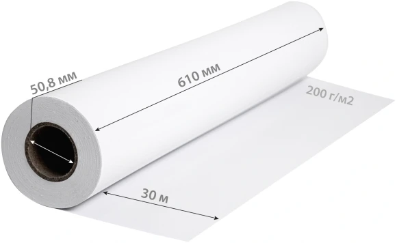Бумага Cactus CS-PG200-61030 24"(A1) 610мм-30м/200г/м2/белый глянцевое для струйной печати втулка:50.8мм (2") Бумага Cactus CS-PG200-61030 24"(A1) 610мм-30м/200г/м2/белый глянцевое для струйной печати втулка:50.8мм (2")