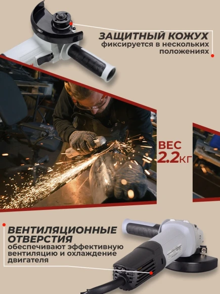Углошлифовальная машина Ресанта УШМ-125/1100Э 1100Вт 10000об/мин рез.шпин.:M14 d=125мм (75/12/10)