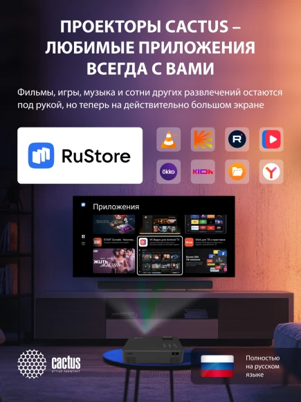 Проектор Cactus CS-PRM.04B.WUXGA-A LCD 6400Lm LS 400Lm ANSI (1920x1080) 2000:1 ресурс лампы:50000часов 2xUSB typeA 3xHDMI 2.5кг