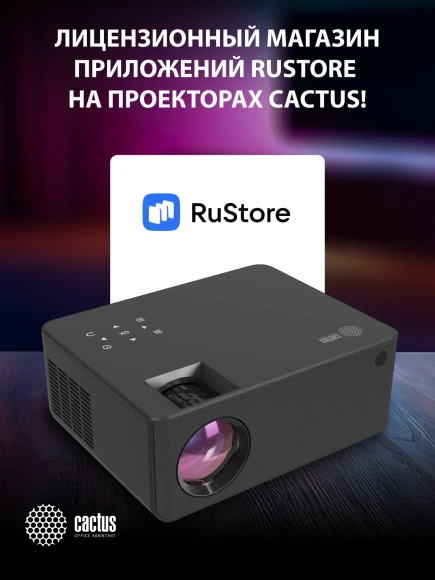 Проектор Cactus CS-PRM.04B.WUXGA-A LCD 6400Lm LS 400Lm ANSI (1920x1080) 2000:1 ресурс лампы:50000часов 2xUSB typeA 3xHDMI 2.5кг