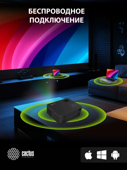 Проектор Cactus CS-PRM.04B.WUXGA-A LCD 6400Lm LS 400Lm ANSI (1920x1080) 2000:1 ресурс лампы:50000часов 2xUSB typeA 3xHDMI 2.5кг