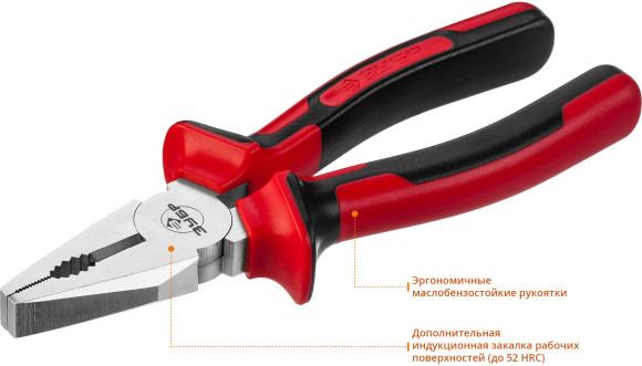 Плоскогубцы Зубр МАСТЕР (22024-1-20_Z01) Плоскогубцы Зубр МАСТЕР (22024-1-20_Z01)