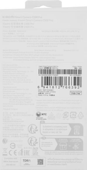 Камера видеонаблюдения IP Xiaomi Smart Camera C500 Pro Wi-Fi 4-4мм цв. корп.:белый/черный (BHR8088GL)