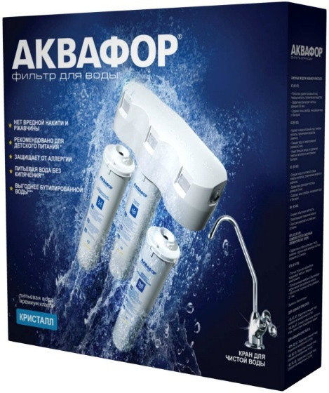 Водоочиститель Аквафор Кристалл А белый Водоочиститель Аквафор Кристалл А белый