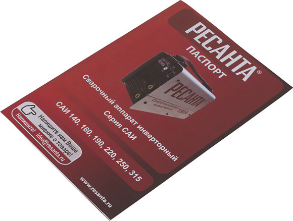 Сварочный аппарат Ресанта САИ-220 инвертор ММА DC 7.8кВт