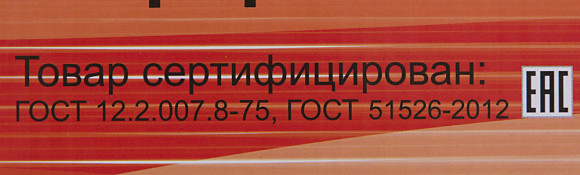 Сварочный аппарат Ресанта САИ-220 инвертор ММА DC 7.8кВт