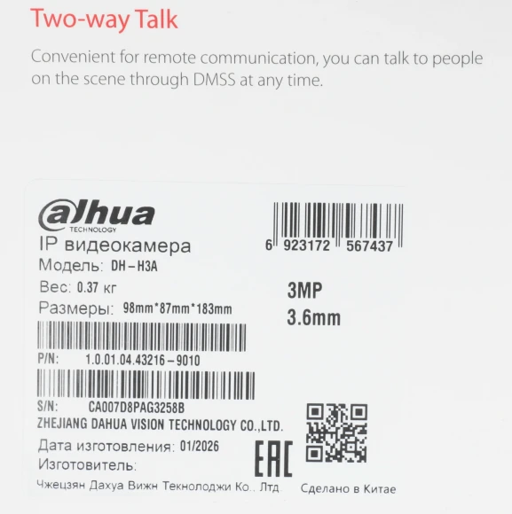 Камера видеонаблюдения IP Dahua DH-IPC-H3AP-0360B Wi-Fi 3.6-3.6мм цв. корп.:белый (DH-H3A) Камера видеонаблюдения IP Dahua DH-IPC-H3AP-0360B Wi-Fi 3.6-3.6мм цв. корп.:белый (DH-H3A)