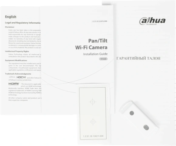 Камера видеонаблюдения IP Dahua DH-IPC-H3AP-0360B Wi-Fi 3.6-3.6мм цв. корп.:белый (DH-H3A) Камера видеонаблюдения IP Dahua DH-IPC-H3AP-0360B Wi-Fi 3.6-3.6мм цв. корп.:белый (DH-H3A)