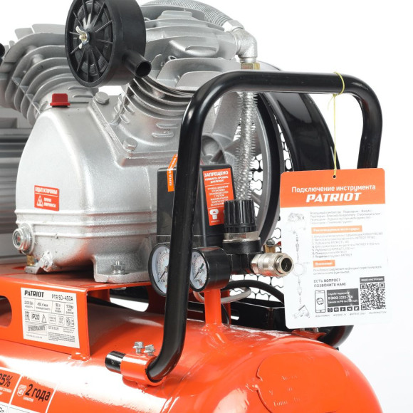 Компрессор поршневой Patriot PTR 50-450A масляный 450л/мин 50л 2200Вт оранжевый/черный