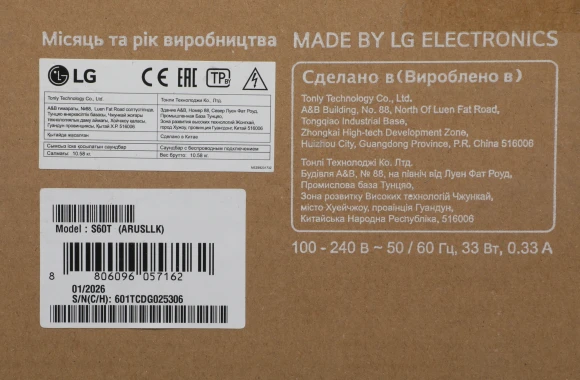 Саундбар LG S60T 3.1 120Вт+220Вт черный Саундбар LG S60T 3.1 120Вт+220Вт черный