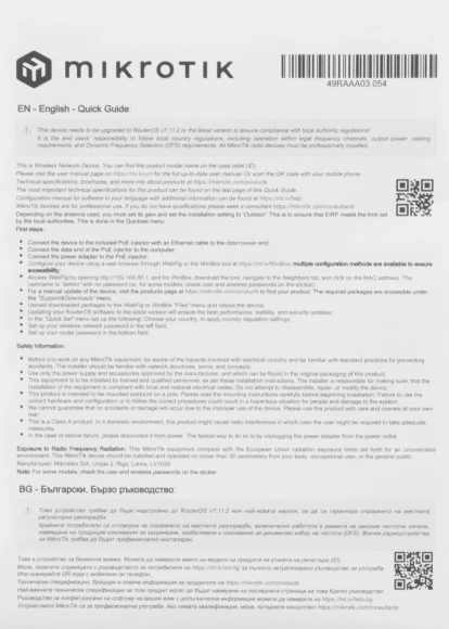 Точка доступа MikroTik SXT SA5 ac (RBSXTG-5HPACD-SA) AC900 10/100/1000BASE-TX белый Точка доступа MikroTik SXT SA5 ac (RBSXTG-5HPACD-SA) AC900 10/100/1000BASE-TX белый
