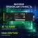 Накопитель SSD Digma PCIe 3.0 x4 512GB DGSM3512GM23T Mega M2 M.2 2280