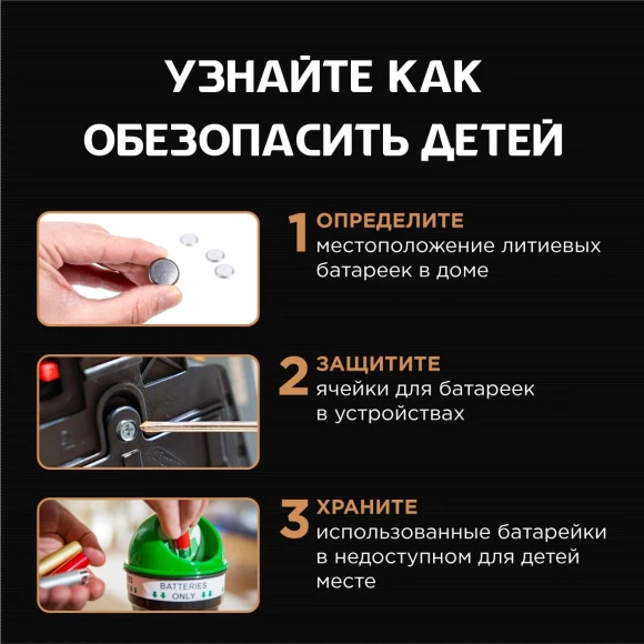 Батарея Opticell Specialty 2032 CR2032 (2шт) блистер