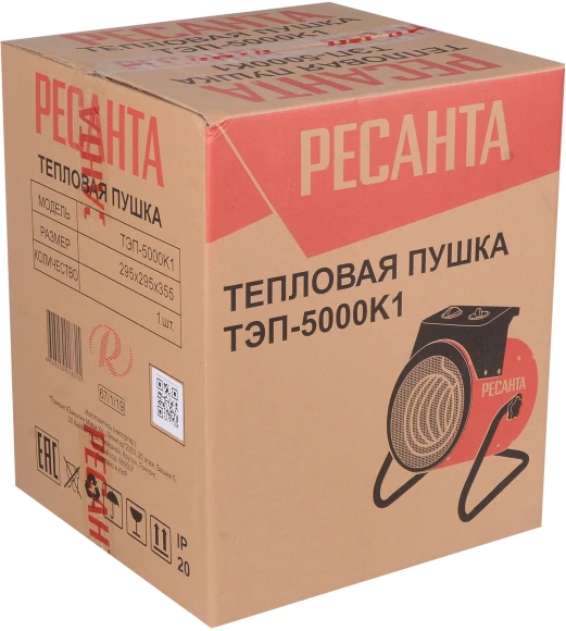 Тепловая пушка электрическая Ресанта ТЭП-5000К1 5000Вт красный