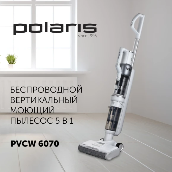 Пылесос Polaris PVCW 6070 300Вт белый Пылесос Polaris PVCW 6070 300Вт белый
