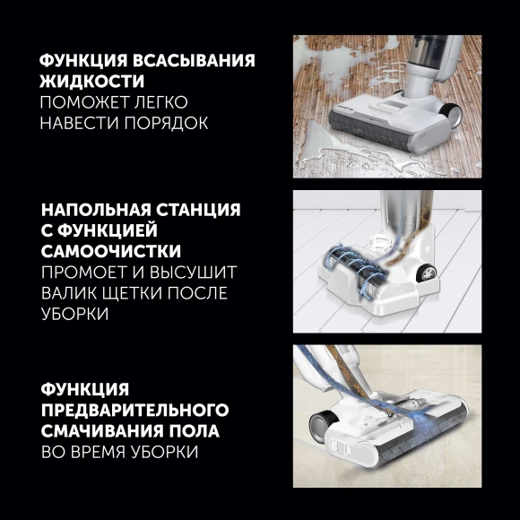 Пылесос Polaris PVCW 6070 300Вт белый Пылесос Polaris PVCW 6070 300Вт белый