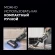Пылесос Polaris PVCW 6070 300Вт белый Пылесос Polaris PVCW 6070 300Вт белый