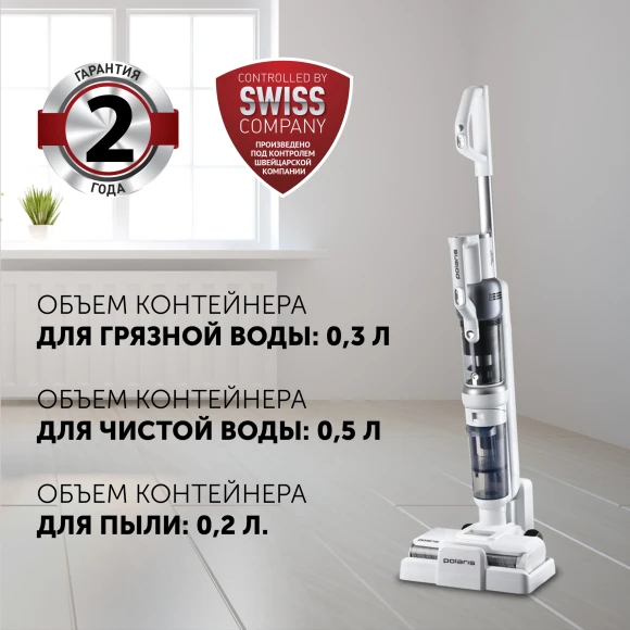 Пылесос Polaris PVCW 6070 300Вт белый Пылесос Polaris PVCW 6070 300Вт белый