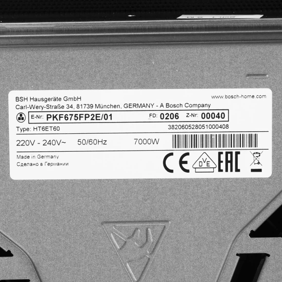 Варочная поверхность Bosch PKF675FP2E черный