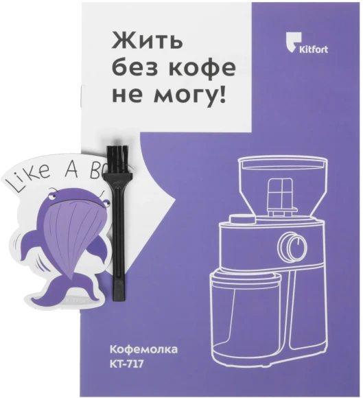 Кофемолка Kitfort КТ-717 200Вт сист.помол.:жернова вместим.:100гр нержавеющая сталь/черный Кофемолка Kitfort КТ-717 200Вт сист.помол.:жернова вместим.:100гр нержавеющая сталь/черный