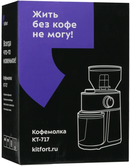 Кофемолка Kitfort КТ-717 200Вт сист.помол.:жернова вместим.:100гр нержавеющая сталь/черный Кофемолка Kitfort КТ-717 200Вт сист.помол.:жернова вместим.:100гр нержавеющая сталь/черный