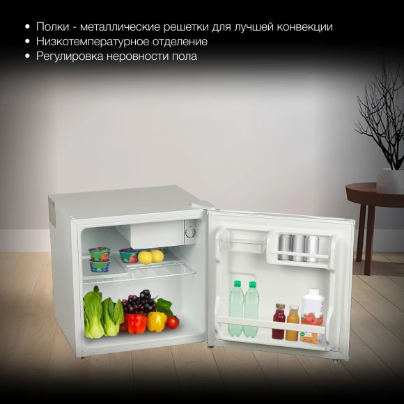 Холодильник Hyundai CO0502 1-нокамерн. белый Холодильник Hyundai CO0502 1-нокамерн. белый