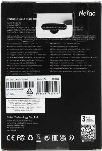 Накопитель SSD Netac USB-C 1TB NT01ZX-001T-32BK ZX черный