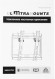 Кронштейн для телевизора Ultramounts UM831TW белый 17"-43" макс.35кг настенный наклон Кронштейн для телевизора Ultramounts UM831TW белый 17"-43" макс.35кг настенный наклон