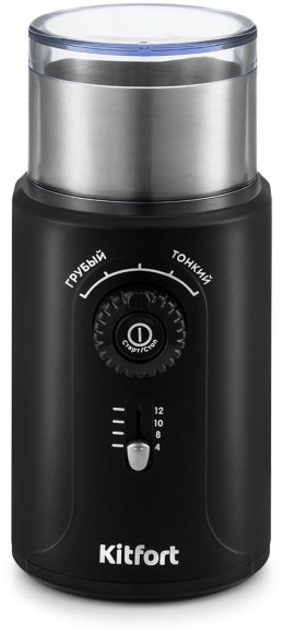 Кофемолка Kitfort KT-747 200Вт сист.помол.:ротац.нож вместим.:70гр черный/серебристый Кофемолка Kitfort KT-747 200Вт сист.помол.:ротац.нож вместим.:70гр черный/серебристый