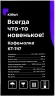 Кофемолка Kitfort KT-747 200Вт сист.помол.:ротац.нож вместим.:70гр черный/серебристый Кофемолка Kitfort KT-747 200Вт сист.помол.:ротац.нож вместим.:70гр черный/серебристый