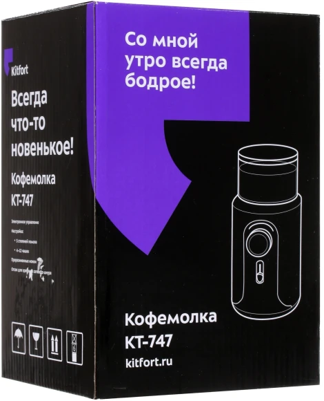 Кофемолка Kitfort KT-747 200Вт сист.помол.:ротац.нож вместим.:70гр черный/серебристый Кофемолка Kitfort KT-747 200Вт сист.помол.:ротац.нож вместим.:70гр черный/серебристый