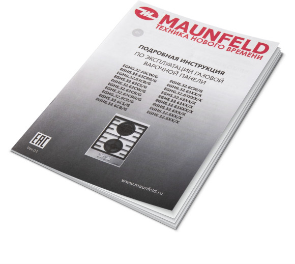 Газовая варочная поверхность Maunfeld EGHE.32.63CW/G белый