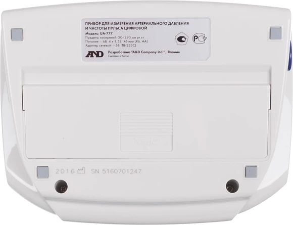 Тонометр автоматический A&D UA-777L
