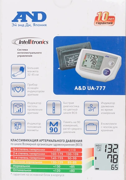 Тонометр автоматический A&D UA-777L
