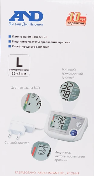 Тонометр автоматический A&D UA-777L