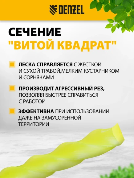 Щетка Rezer В06 Щетка Rezer В06