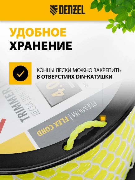 Щетка Rezer В06 Щетка Rezer В06