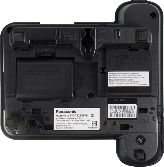 Телефон проводной Panasonic KX-TS2358RUB черный