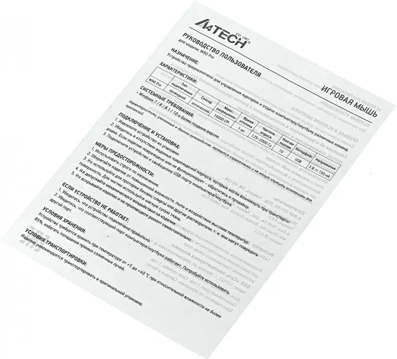 Мышь A4Tech Bloody W90 Pro черный оптическая 16000dpi USB 10but